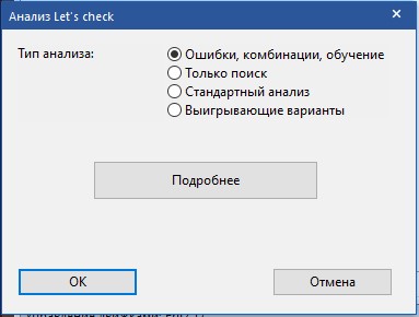 letscheck-analyze-type.jpg