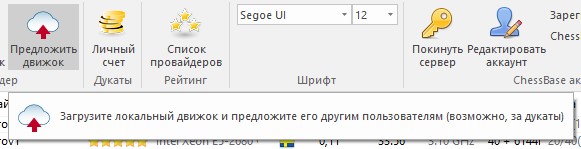 engine-cloud-offer.jpg