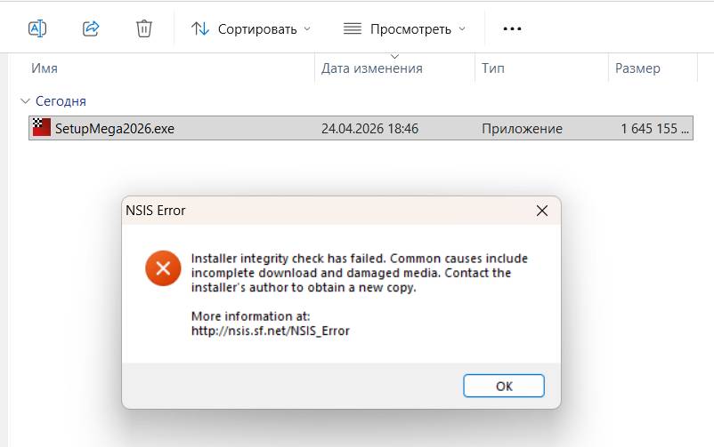 NDIS-error.jpg