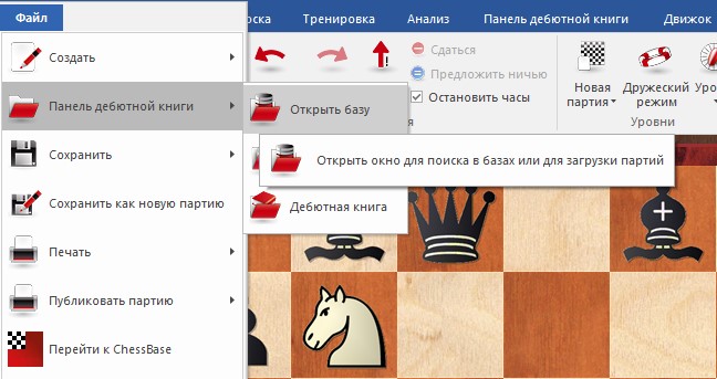 open-database.jpg