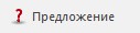 suggestion.jpg
