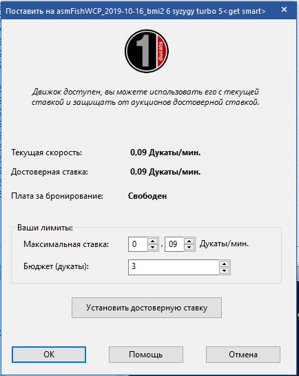 engine-cloud-connection.jpg