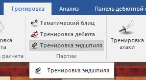 endgame-training.jpg
