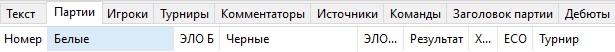 sort-columns.jpg
