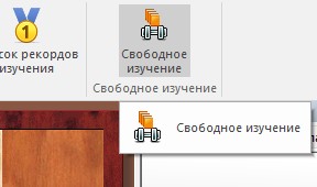 free-drill.jpg