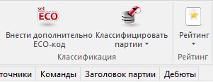 eco.jpg