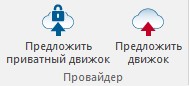 engine-cloud-provider.jpg