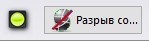 disconnect.jpg