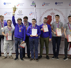 Командный чемпионат России 2021