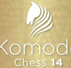 Совершенно новый: Комодо 14!