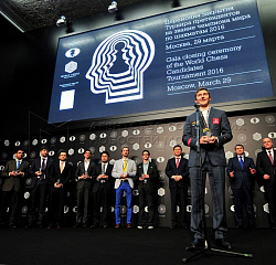 Турнир претендентов 2016