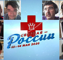 Благотворительный турнир &quot;Сборная - России&quot; прошел онлайн