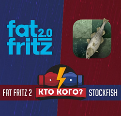 FatFritz 2 против Stockfish 13